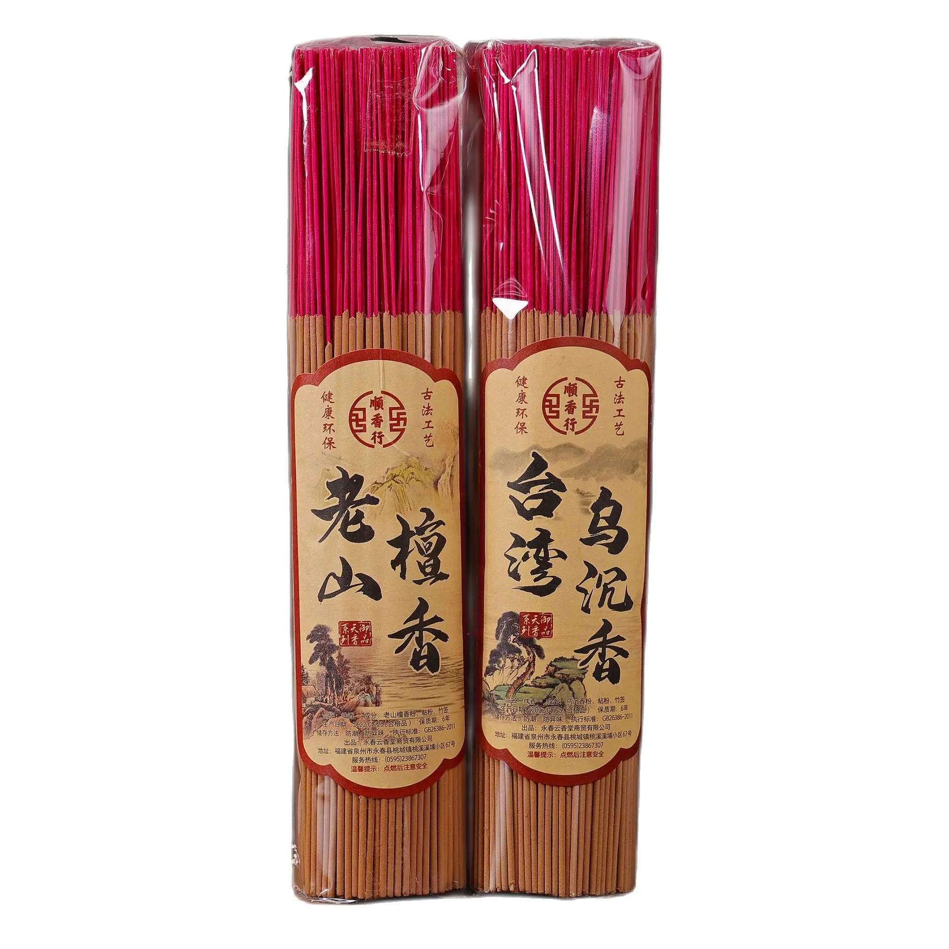 

500G Incense Sticks Lao Shan Sandalwood Buddha Praying Incense Sticks 32 cm Household Bamboo Stick Aromatherapy Fragrance