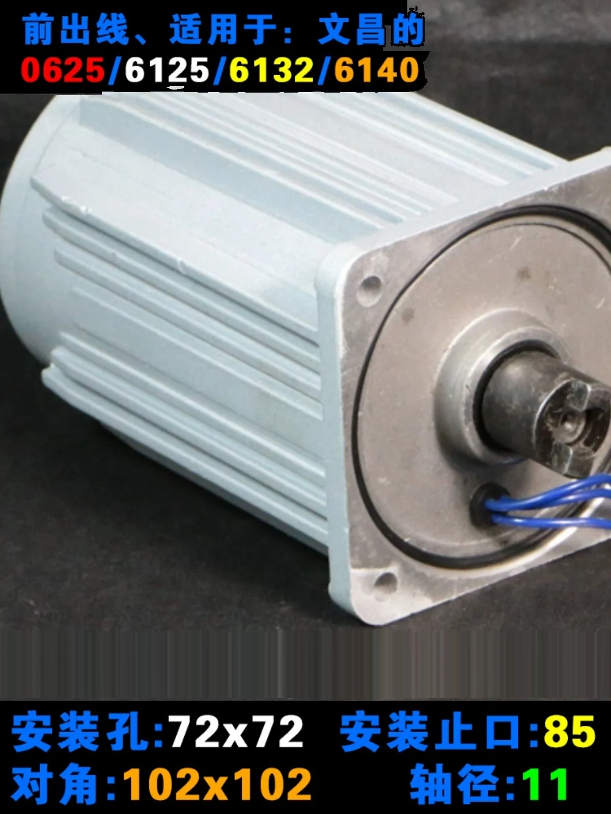 Sanhe CNC электрическая турель motor Wange Xinshu Yaxing Hongda Shenyang Wafangdian