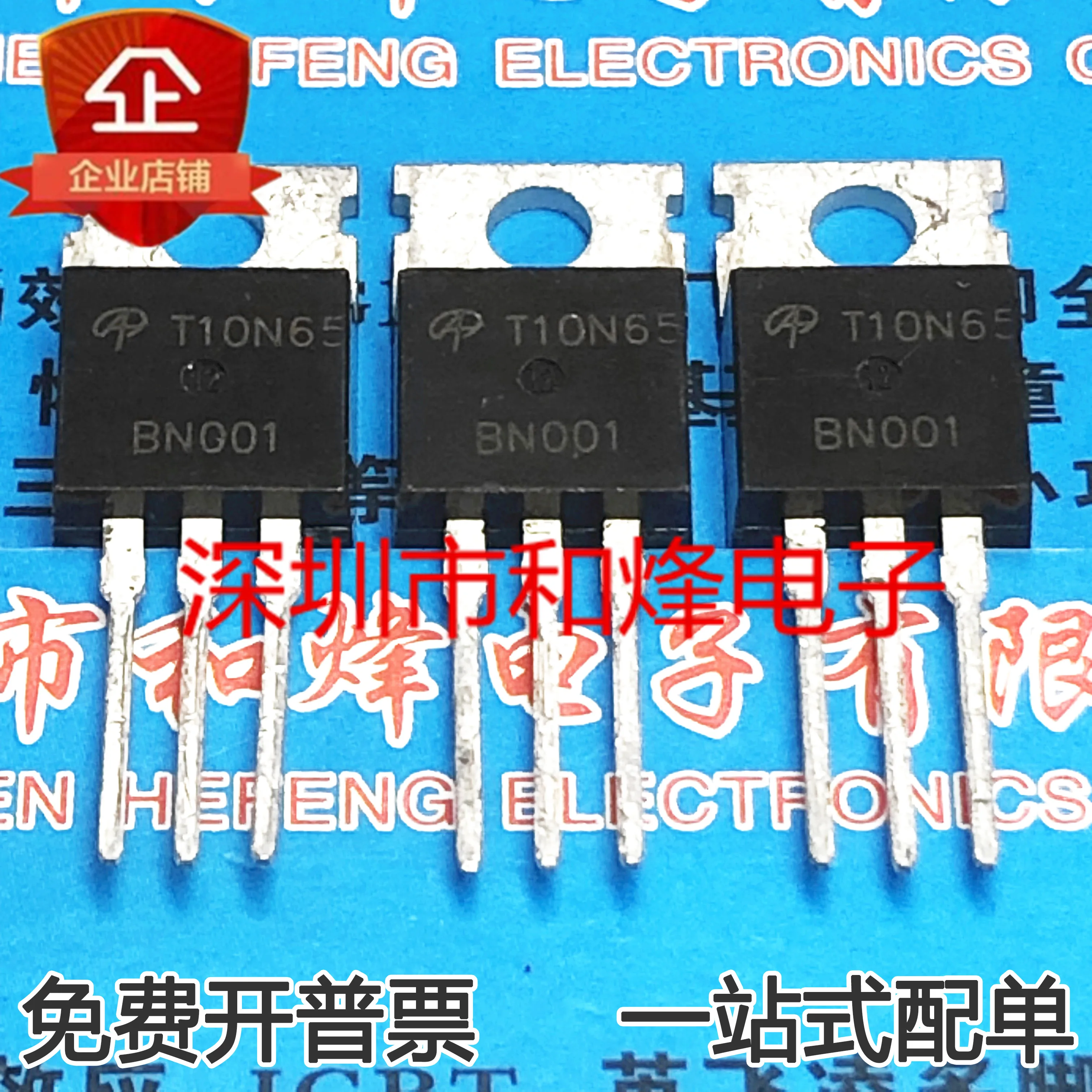 

10 шт. 100% оригинальный новый AOT10N65 T10N65 10A 650V MOS FET TO-220