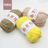 5pcs 100gball strip thread messenger bag graceful handbag cushion wool no pilling strip thread yarn for knitting knitting