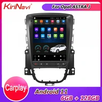 kirinavi vertical screen tesla style 10 4 android 11 car radio for opel astra j buick car dvd player auto gps navigation 4g