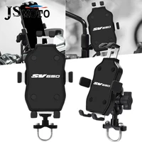 for suzuki sv650 sv650s sv 650 650s all year motorcycle navigator handlebar mobile phone holder gps stand bracket accessories