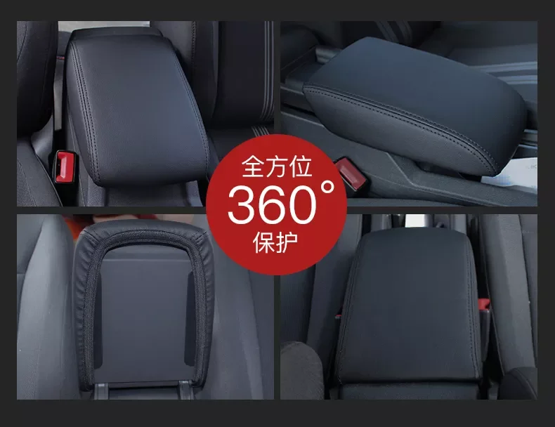 

leather Car Armrest Box Cover Car Accessories For VW Golf 7 MK7 2013-2017