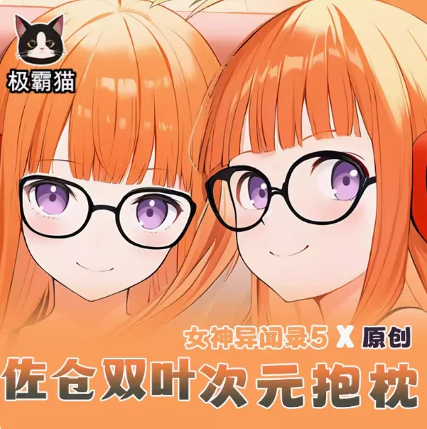 Аниме Persona 5、P5 Futaba Sakura Сексуальная Dakimakura Чехол для тела в японском стиле отаку