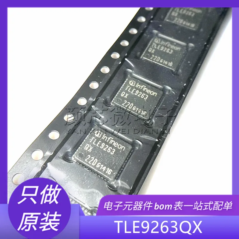 Микросхема TLE9263QX