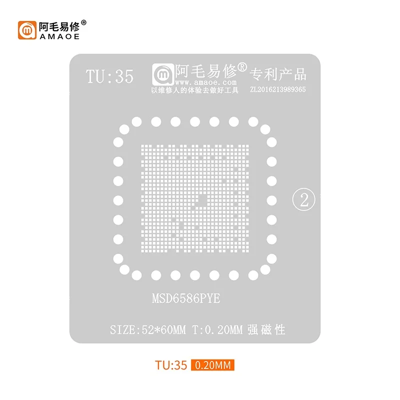 

0,2 мм Amaoe TU35-43 Универсальный TV ЦП с прямым нагревом BGA реболлинг трафарет пайка ЖК-бокс Android чип MSD6586 Hi3751 T950/960