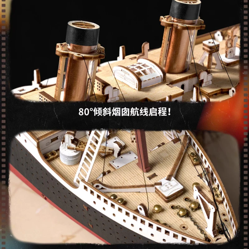 Официальная подлинная 3D головоломка Rolife Titanic, деревянная сборная модель ручной работы, креативное украшение для рабочего стола (art.: 3920d271f3fde) - 3920d271f3fde