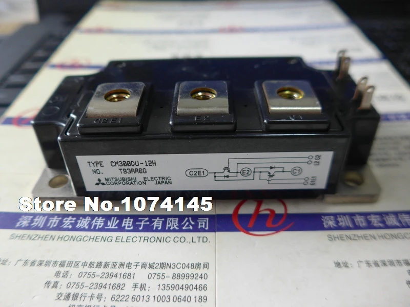 

CM300DU-12H Efficacy module