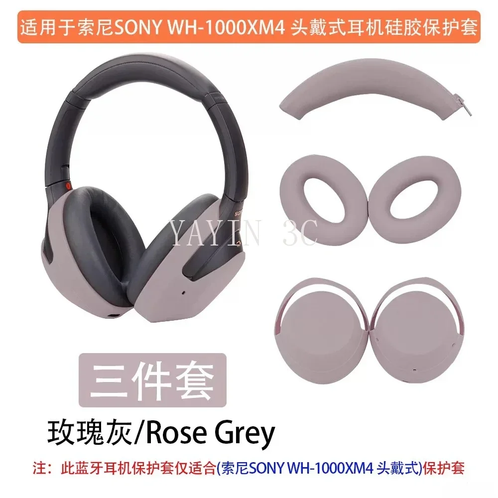 Фото Подходит для розово-серого чехла Sony WH-1000XM3/XM4, силиконовый защитный чехол для наушников, чехол для наушников/чехол-ракушка №1