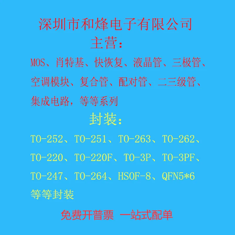 K3151 2SK3151 новая импортная фотомагнитола 100 в 50A