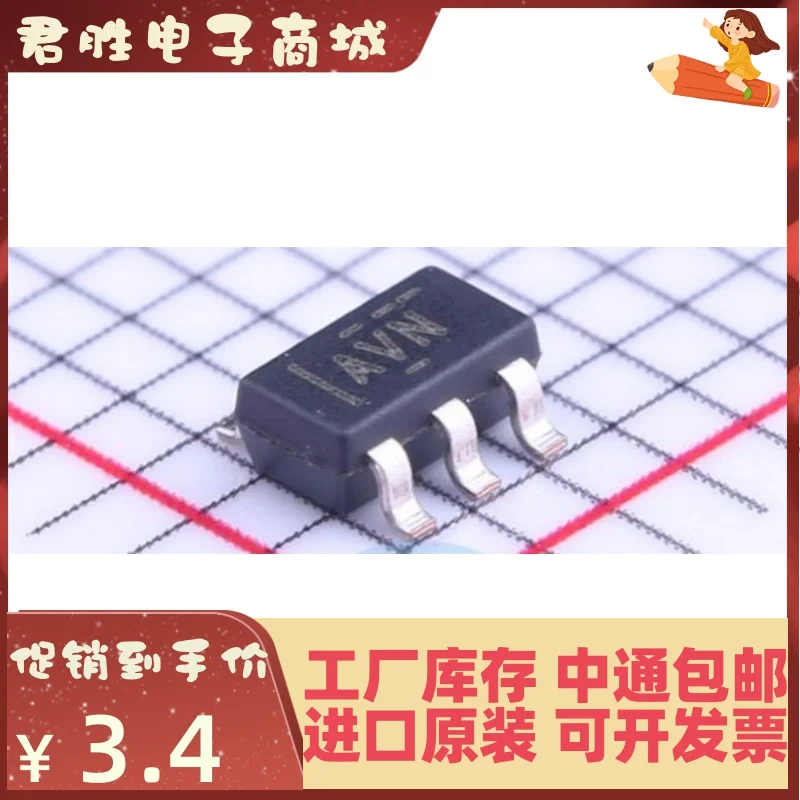 

10 шт., 100% оригинальный новый TPS3808G50DBVR SOT23-6 silkscreen AVN TI Texas MCU monitor chip