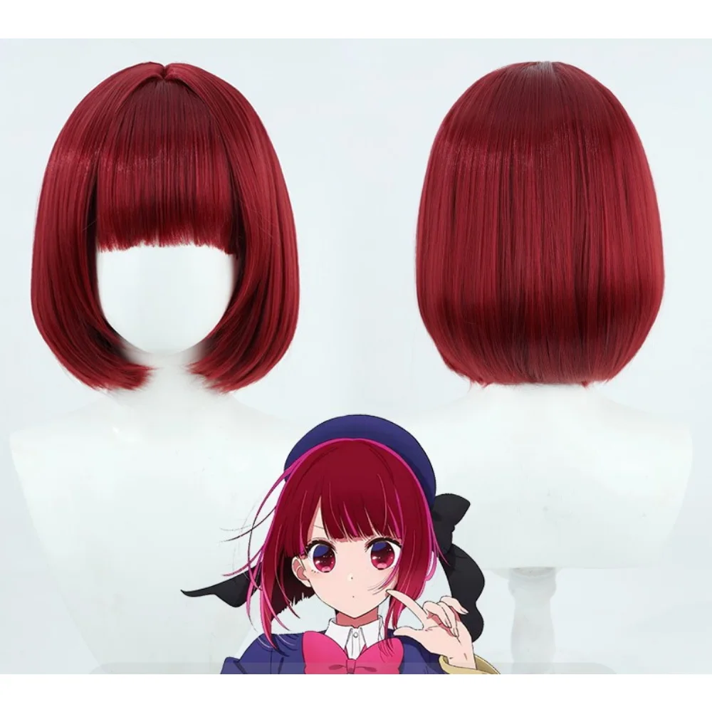 

Anime Oshi No Ko Cosplay Kana Arima Cosplay Wig Kana Arima Short Brown Heat Hair Halloween Cosplay Wig