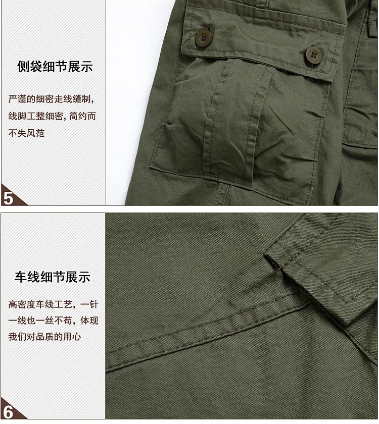 Рисунок 6 - Брюки-карго мужские тактические