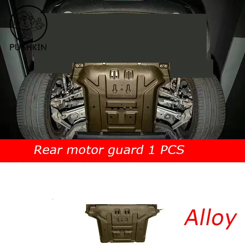 

Защита двигателя из марганцевой стали для BYD Tang EV DMP 2023 2024 2025