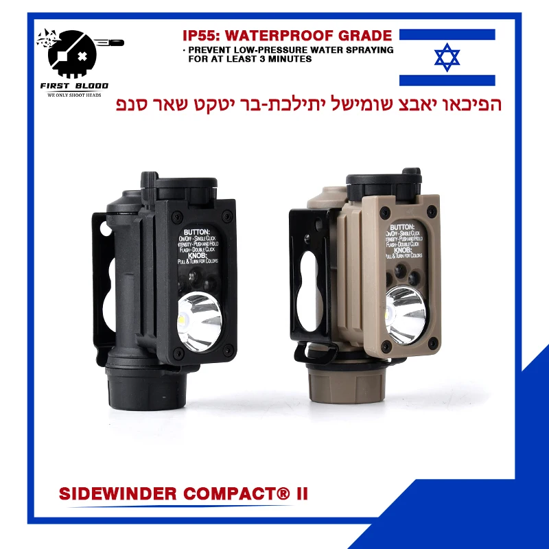 Фото Тактический фонарик Sidewinder Compact II 145, свободные руки, белый/красный/синий и ИК-светодиоды-55 люмен В комплект входят различные аксессуары №1