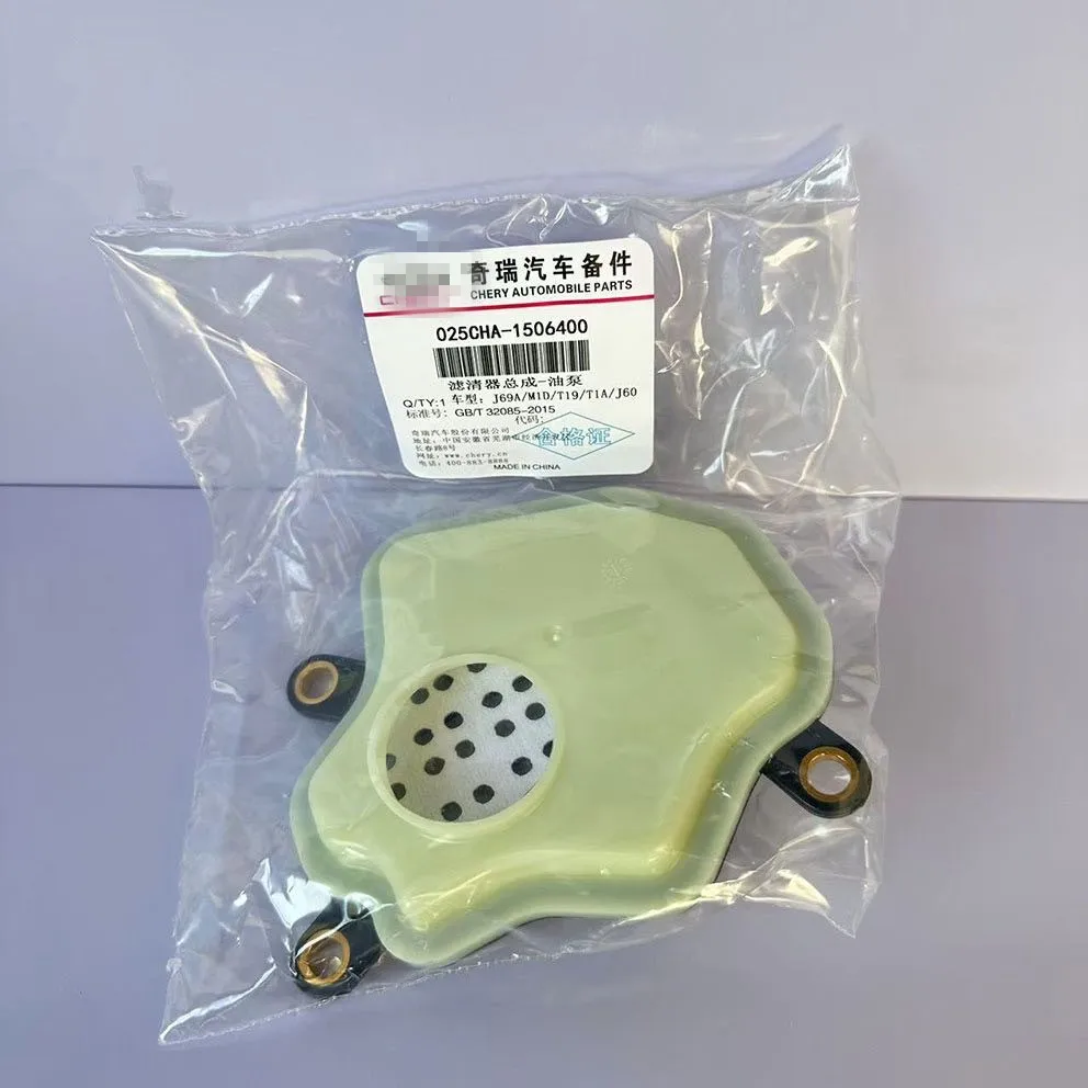 Для фильтра автоматической коробки передач Chery Tiggo 8 Tiggo2 4 CVT025/018 Автоматическая