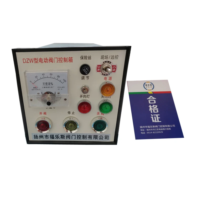 Электронная коробка управления клапаном DZW (380 В) быстро доставляется