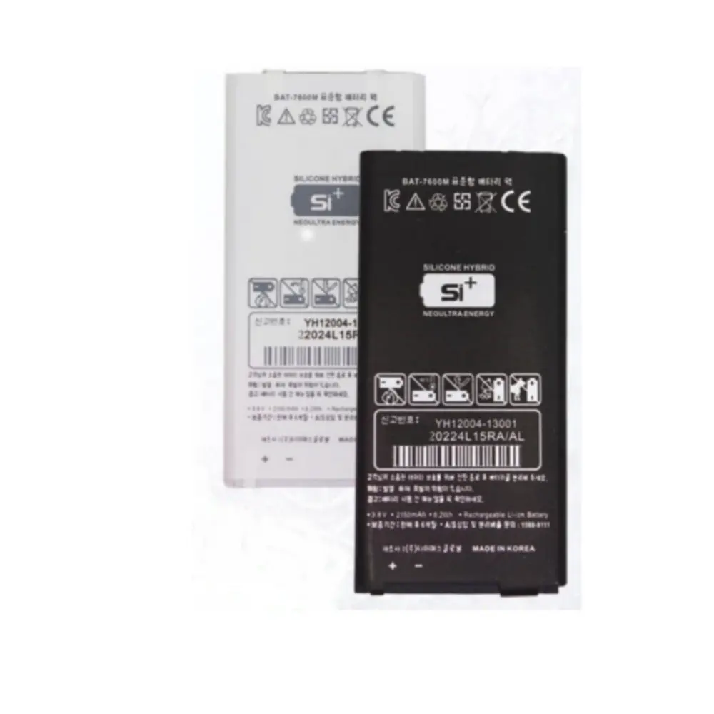 Высококачественная запасная аккумуляторная батарея для SKY PANTECH VEGA A870L A870K A870S