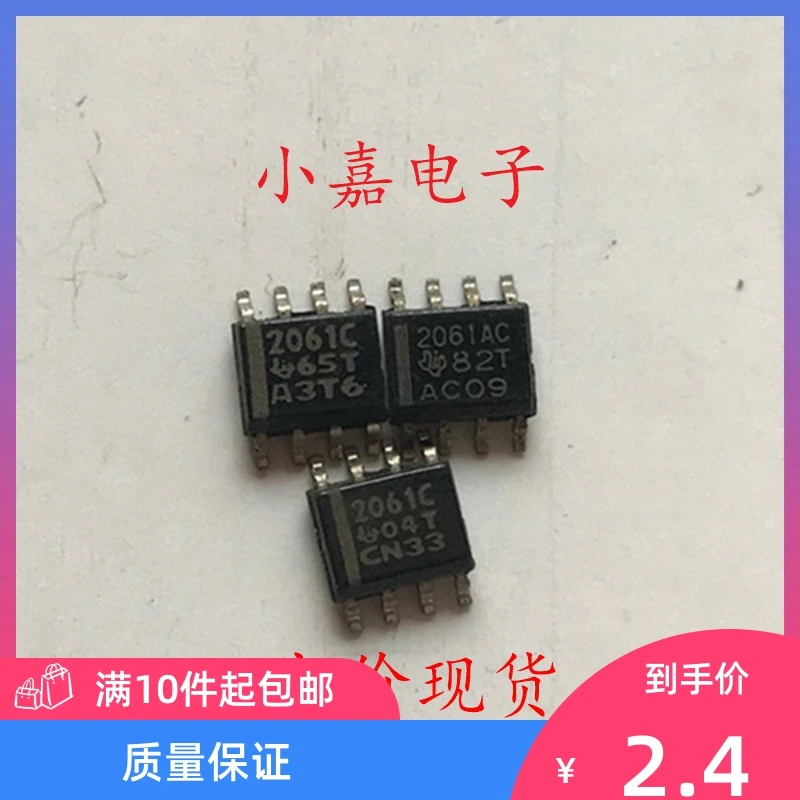 

Free shipping TPS2061DR TPS2061D TPS2061 2061 SOP8 10PCS