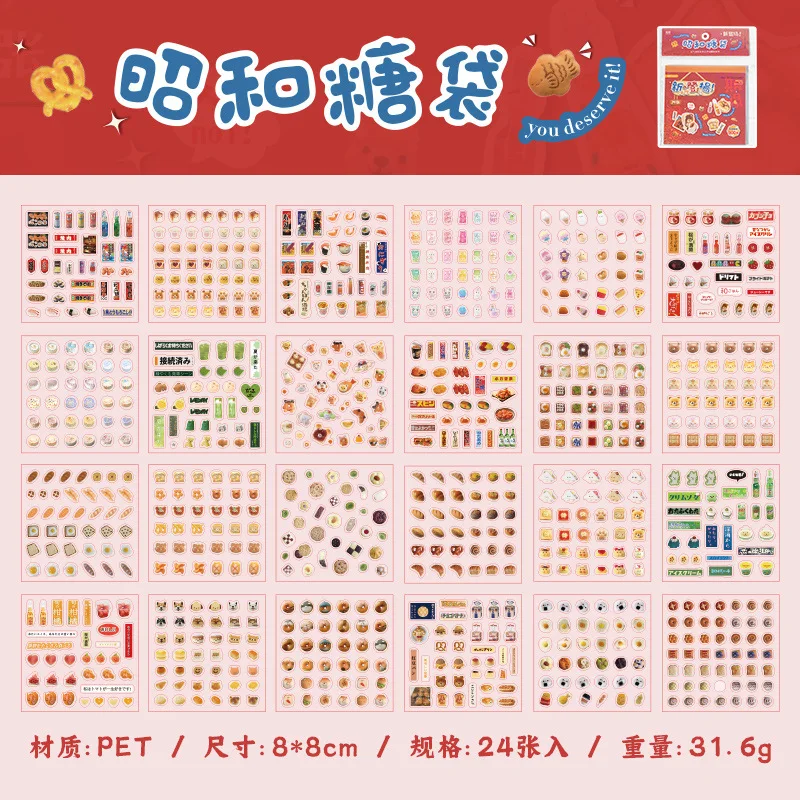 

Мини-книга стикеров kawaii