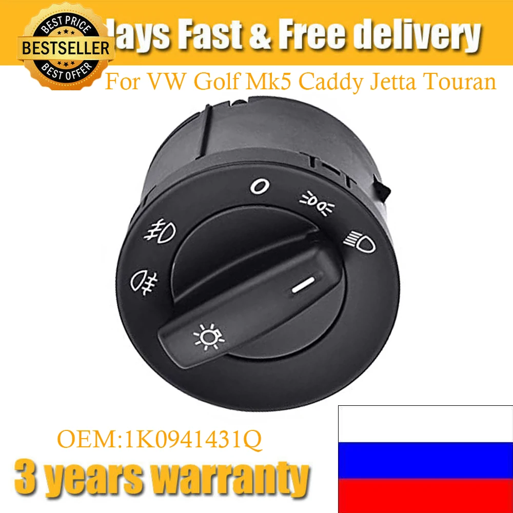 

For VW Golf Mk5 Caddy Jetta Touran Sagitar For Passat Bora 1K0 941 431Q Headling Light Fog Lamp Switch 1K0941431Q
