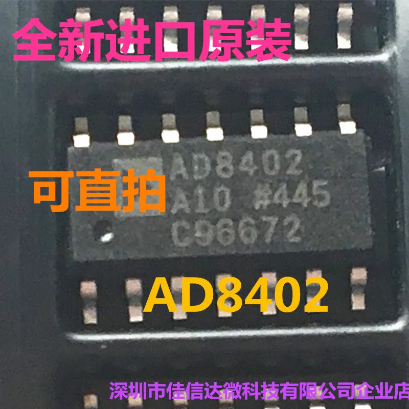 

AD8402A1 AD8402AR1 AD8402AR1 SOP-14