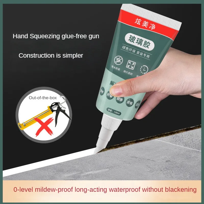 Силиконовый герметик водонепроницаемый и устойчивый к плесени герметичный клей