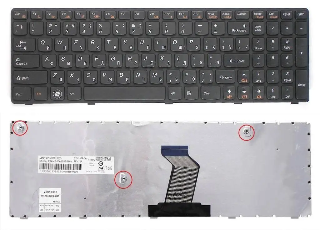 Клавиатура для ноутбука Lenovo IdeaPad B580 (663) |
