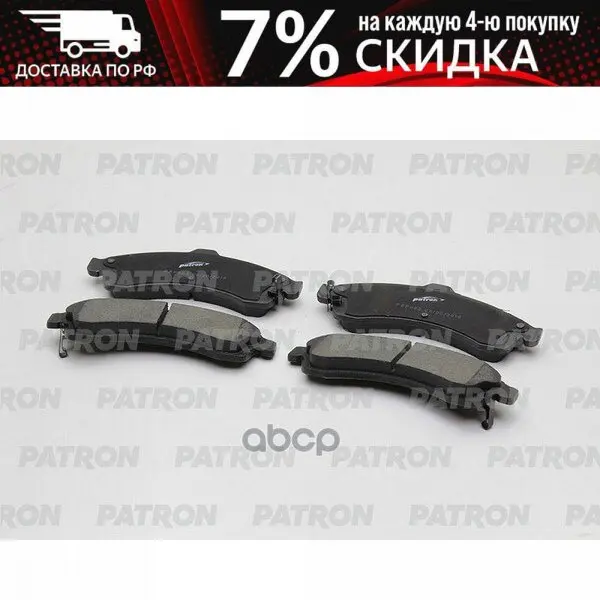 Колодки Тормозные Дисковые Передн Gm Chevrolet Ssr 2003-2005 Trailblazer 2002-2005 Gmc - Цена: 2739