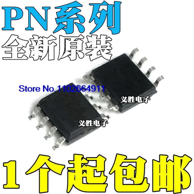 

10 шт./партия PN6013 7006A/B 7103 7106B 8305L/M 8313 8315 8316SOP8