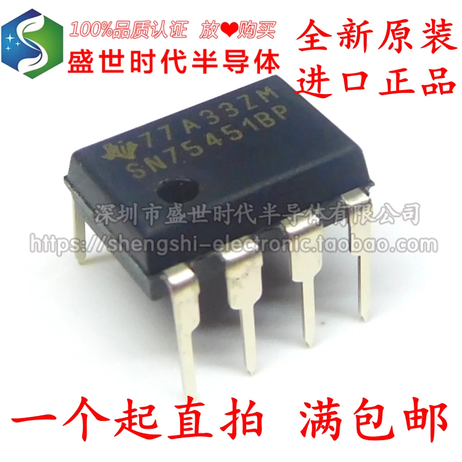 

10 шт./партия SN75451BP DIP-8
