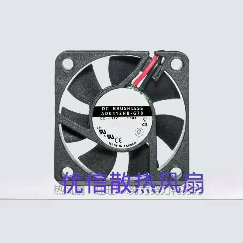 Фото Новый оригинальный вентилятор AD0412HB-G70 для 4010, 12В, 0.10А, бесшумный, 4 см, охлаждающий вентилятор, в наличии SSN. №2