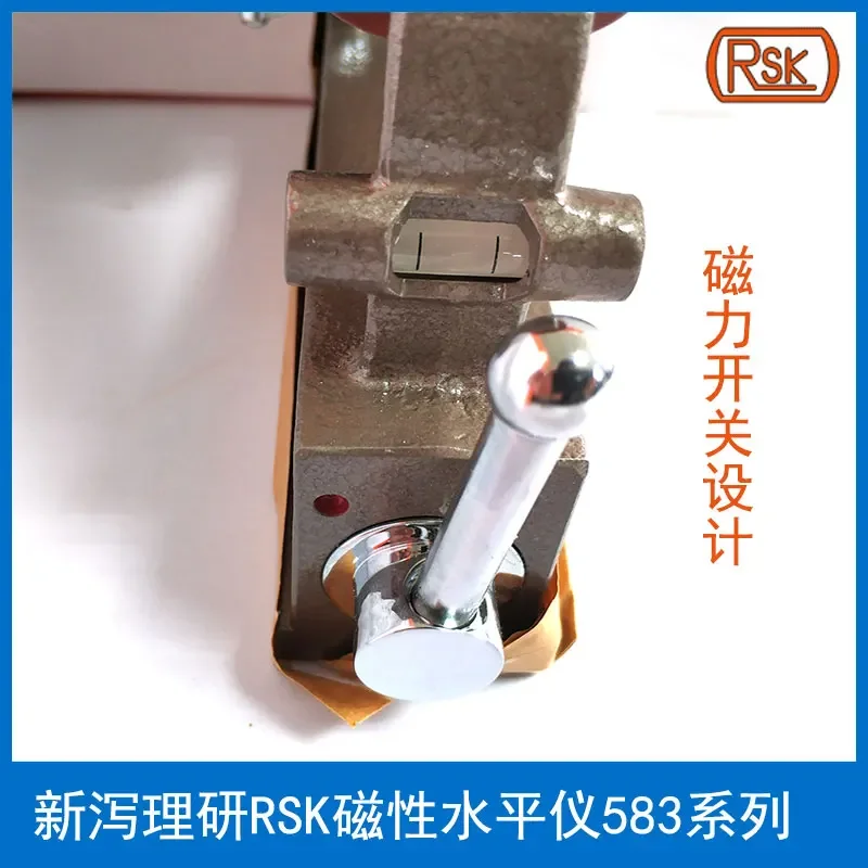 583-1502 Треугольный магнитный уровень японский RSK Niigata воды 150*0.02/200*0.02