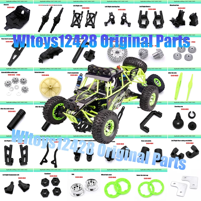12428 оригинальные детали 0001-0050 Wltoys 12427 12423 запасные части для радиоуправляемых