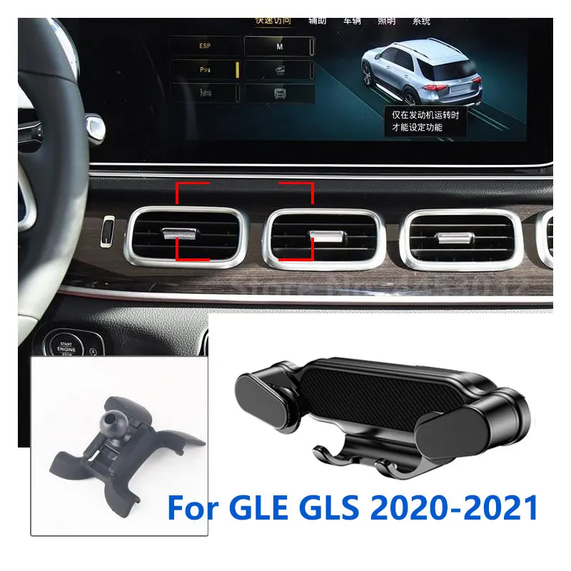 

Special For Mercedes Benz GLE W167 W166 GLS X167 X166 Car Phone Holder Gravity Mobile Stand Air Vent Mount Accessories 2020-2022