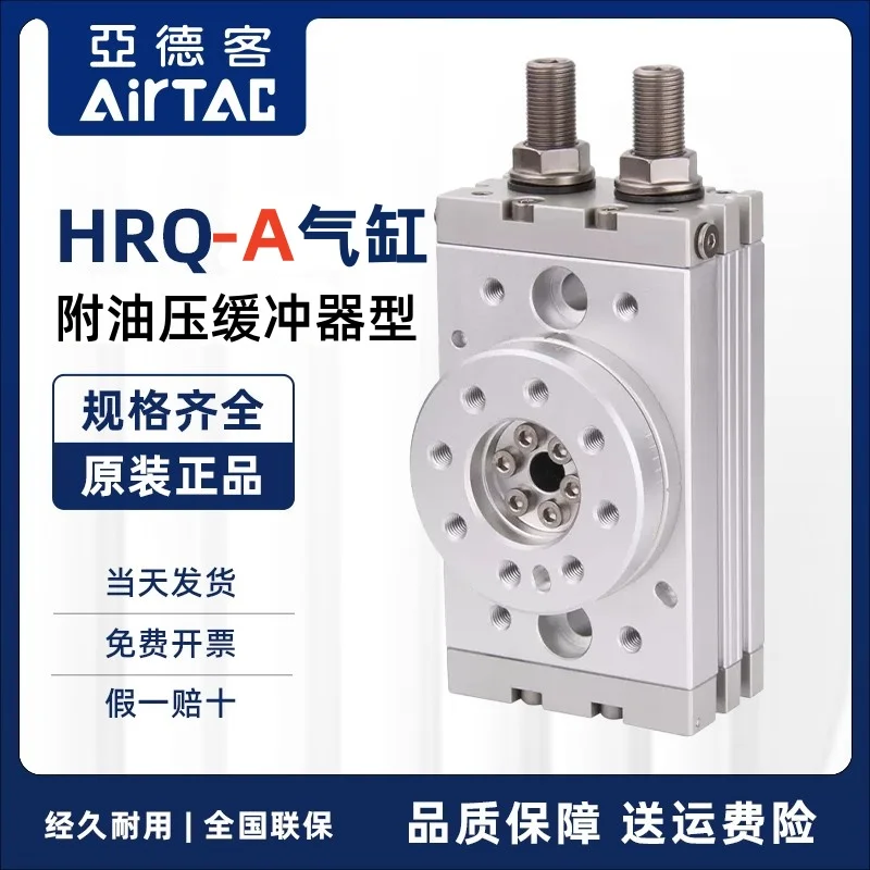 Оригинальный телефон Airtel качающийся вращающийся HRQ10-A/HRQ20X30X50X70X100X200A