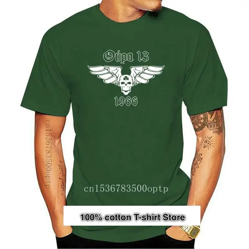 

Camiseta de fútbol de nueva puerta 13, camiseta de PAO, Ultras, Grecia