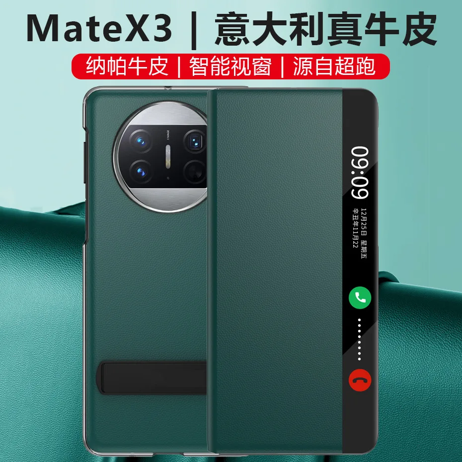 

Чехол для Huawei Mate X3, чехол для Huawei Matex3, чехол для Napa, кожаный кронштейн из воловьей кожи, противоударный защитный флип-чехол