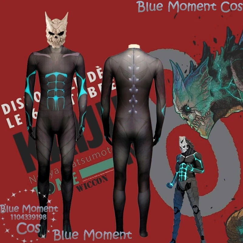 Монстр Аниме Кайдзю Кафка Хибино No. 8 маска для косплея Gen восемь униформы мужской