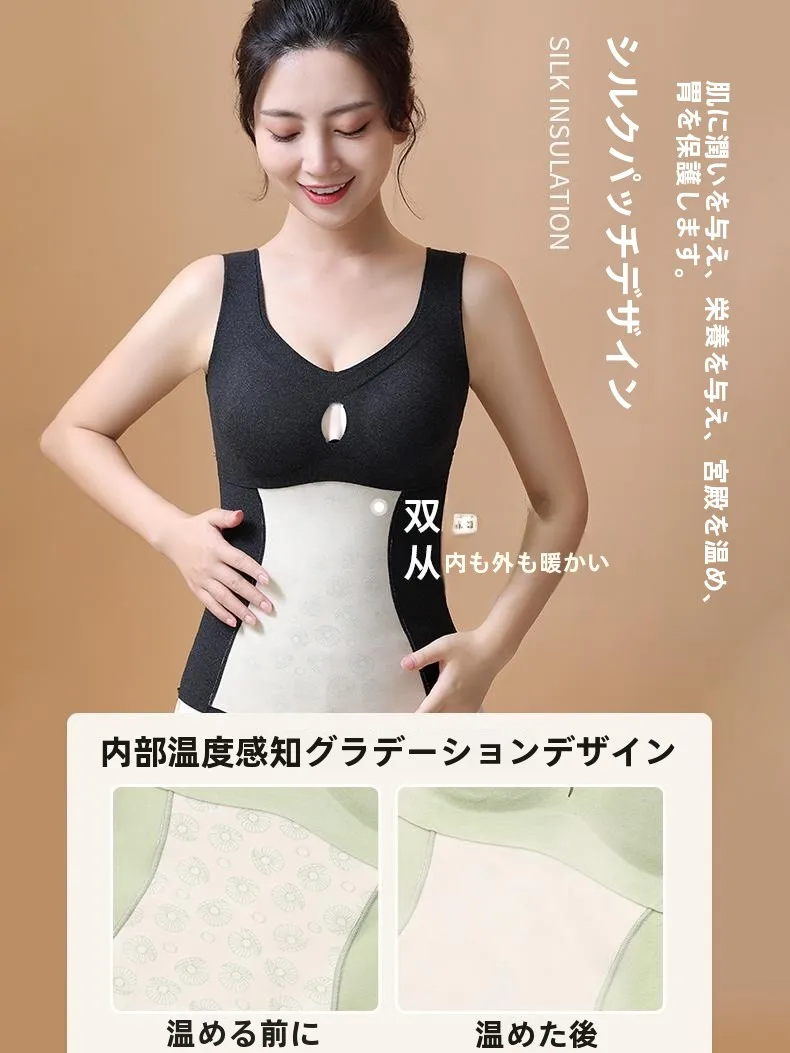 Немецкое шелковое термобелье Quali жилет женский пояс нагрудник бюстгальтер