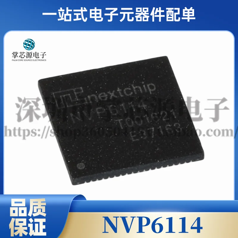 Видеопроцессор NVP6114A NVP6114 NEXTCHIP
