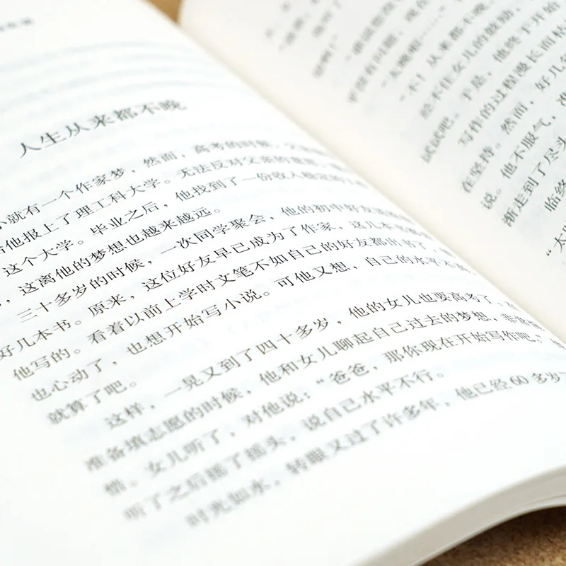 Новые вдохновляющие книги 5 шт./компл. никто не сможет дать жизнь которую вы
