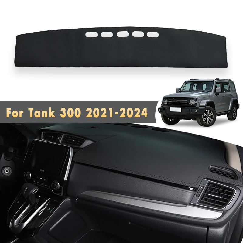 Крышка приборной панели автомобиля для Great Wall GWM WEY TANK 300 2024 2023 2022 2021 автомобильные