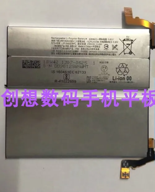 

For Sonyxperia XZ1 G8342 Mobile Phone Battery Lip1645erpc Battery Mobile Phone Battery