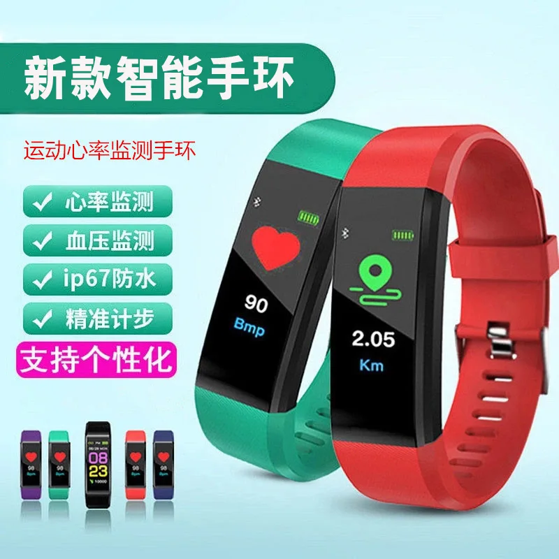 115PLUS Bluetooth sports smart bracelet waterproof heart rate blood oxygen adult blood pressure electronic bracelet monitor spot