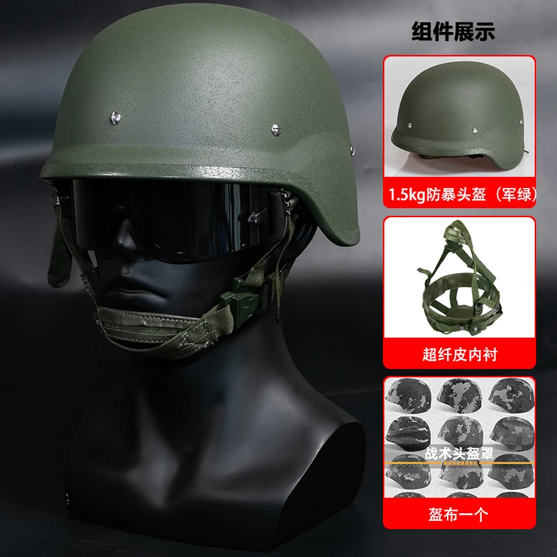 Кевларовый Шлем Купить В Москве