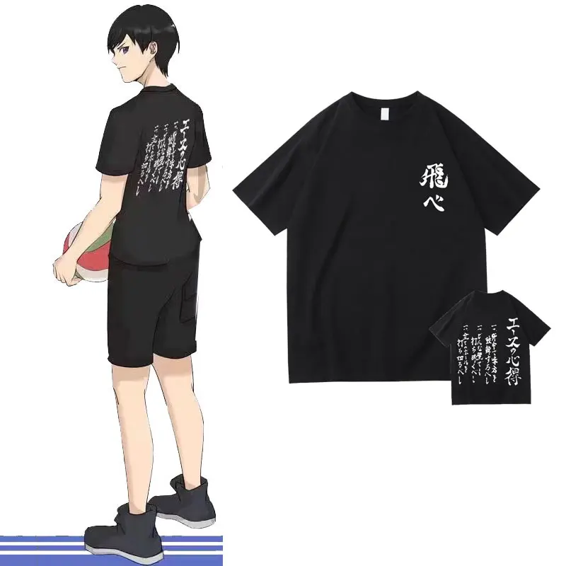 

Anime Haikyuu Tobio Kageyama Same Style Print Tshirt Short Sleeve Men Women Manga Harajuku T-shirts Male Casual Loose T Shirts