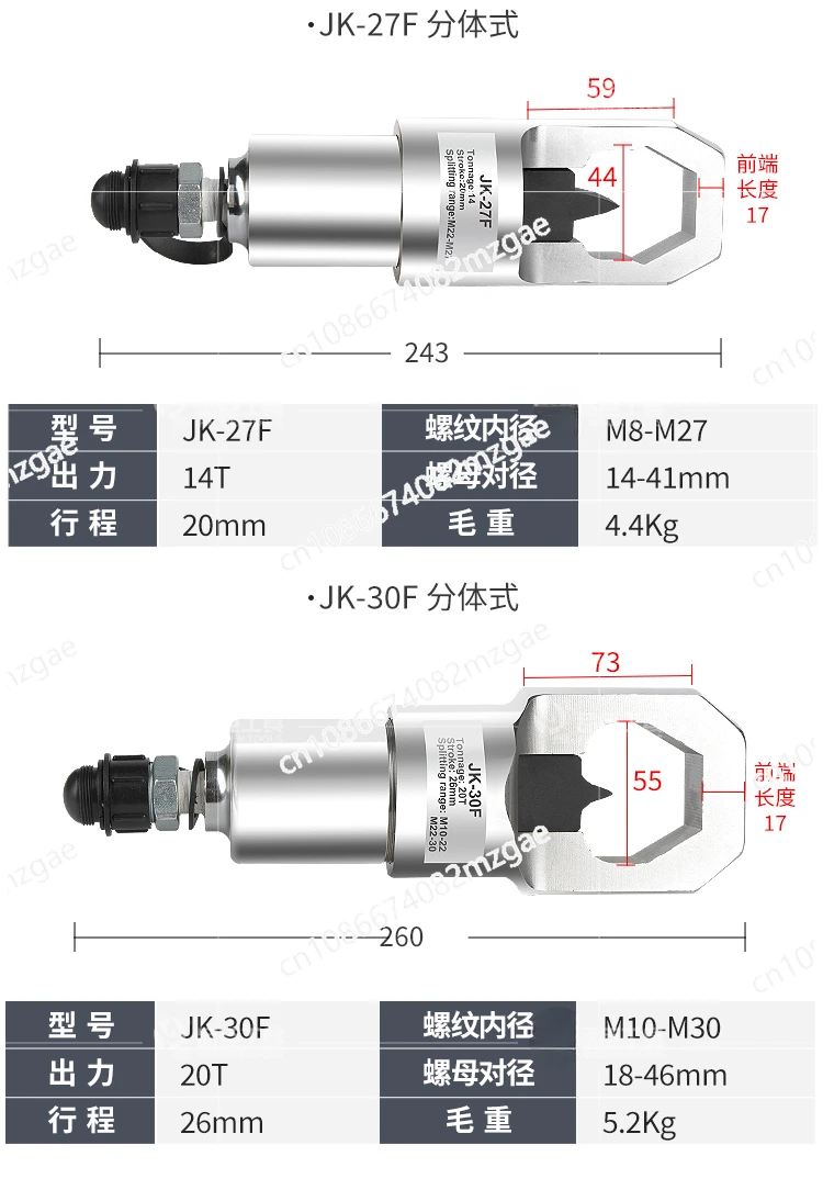 Ручная Встраиваемая гидравлическая машина для резки гаек устройство 30 дюймов 41