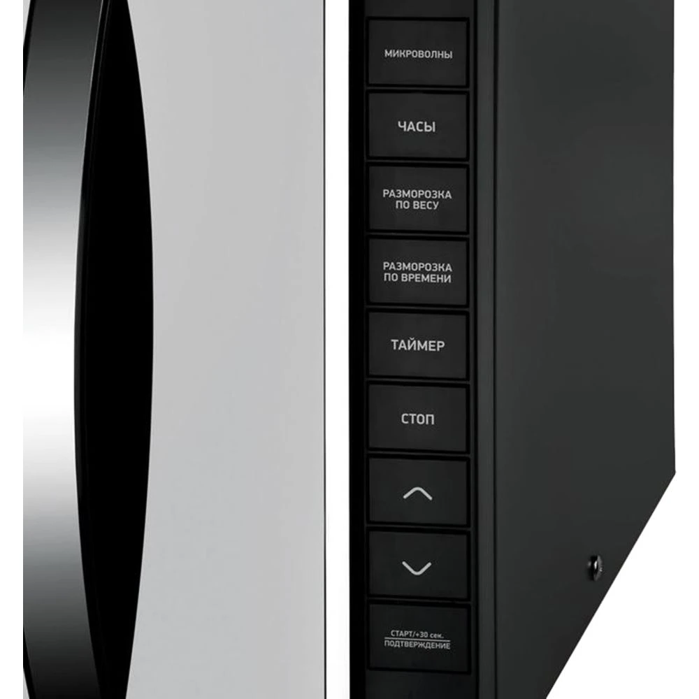 Микроволновая печь BBK 23MWS-826T/B-M черный (1250 Вт 23 л защита от детей звуковой сигнал