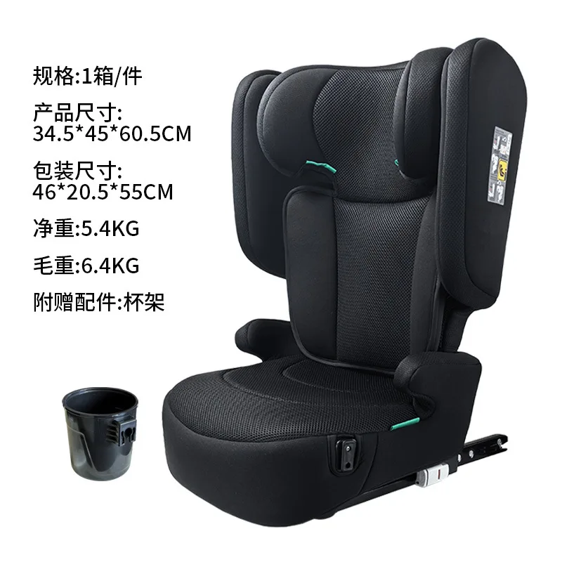 Фото Детское автокресло Babyfond с интерфейсом ISOFIX, регулируемое автокресло для детей от 3 до 12 лет, удобное для хранения. №4
